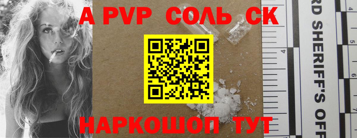 APVP VHQ  Вход с VPN  Чайковский 