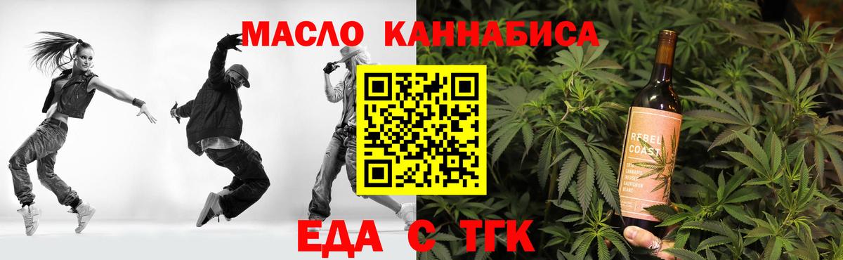 Canna-Cookies марихуана Чайковский