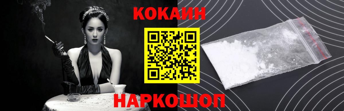 КОКАИН Перу Чайковский