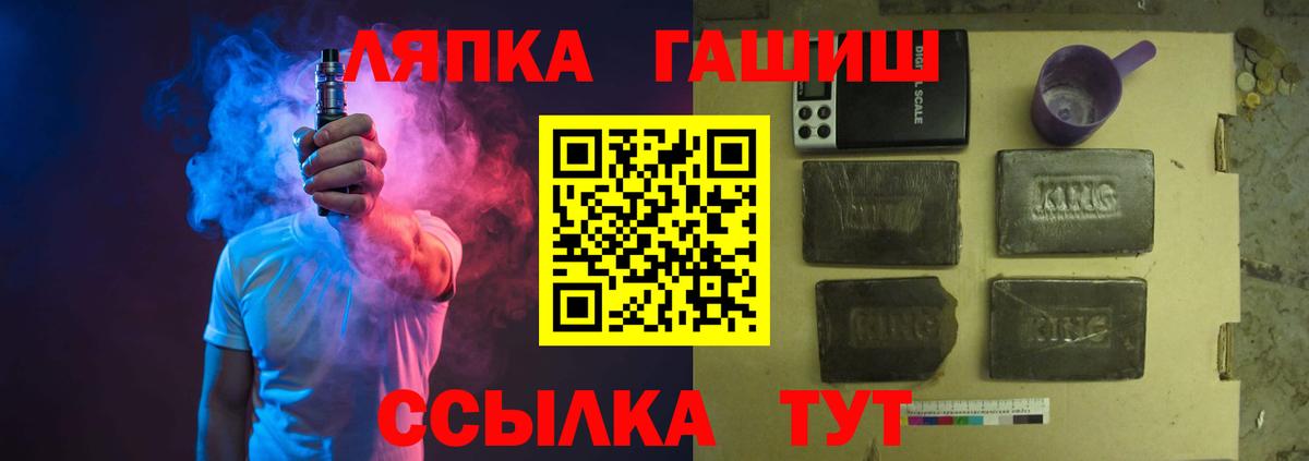 ГАШ 40% ТГК Чайковский