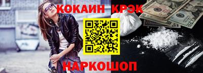 меф Можайск