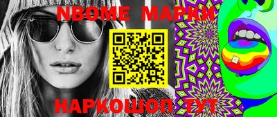 MDMA Моздок