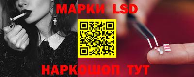 MESCALINE Можга