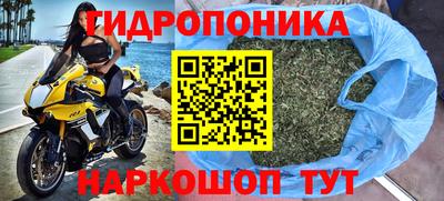каннабис Мариинск