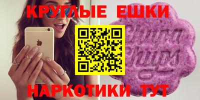 MESCALINE Можга
