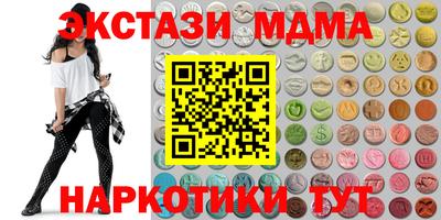 MDMA Моздок