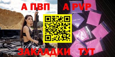 меф Можайск