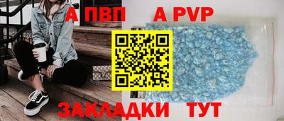 меф Можайск