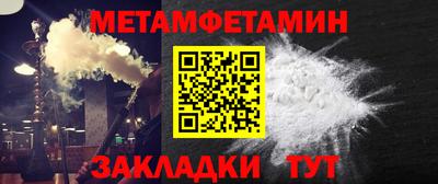 меф Можайск