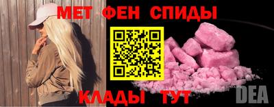 меф Можайск