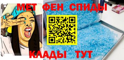 меф Можайск