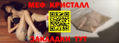 MESCALINE Можга