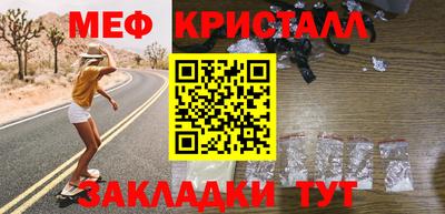 MDMA Моздок