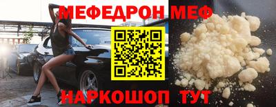 MESCALINE Можга