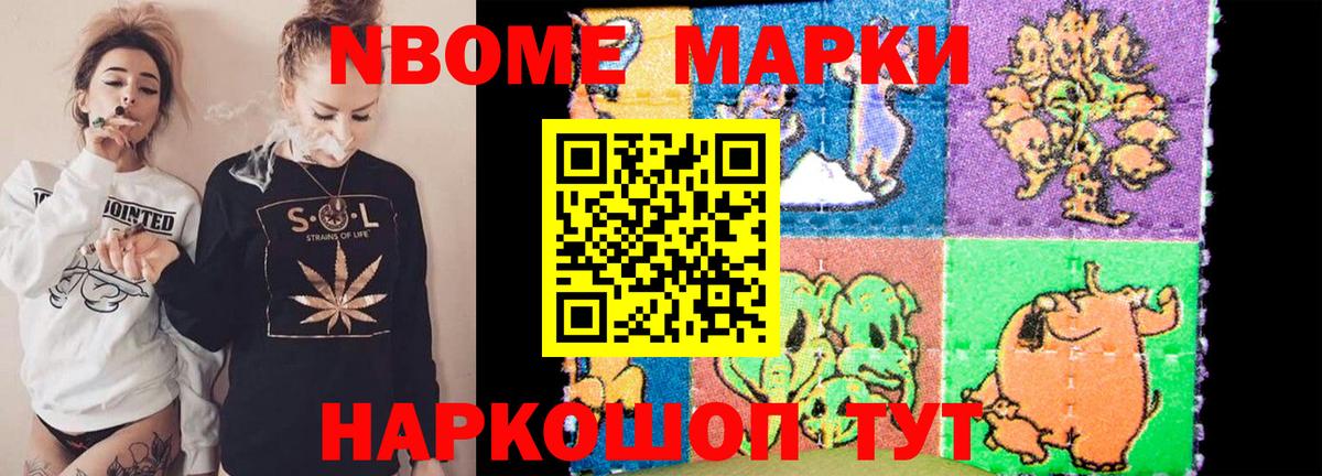 Чайковский  Лсд 25 экстази кислота  Вход с VPN 