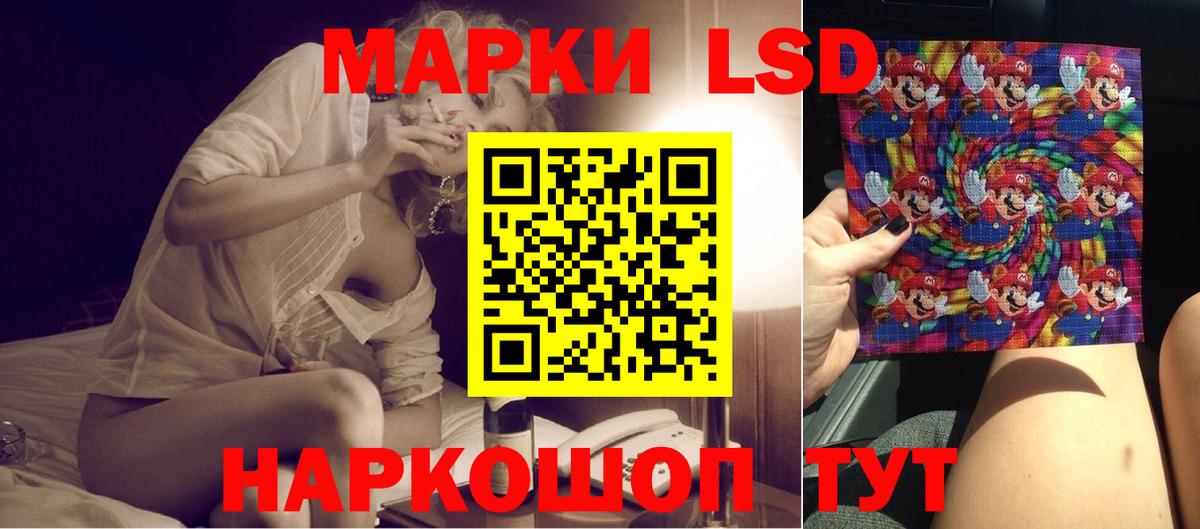 Лсд 25 экстази кислота Чайковский