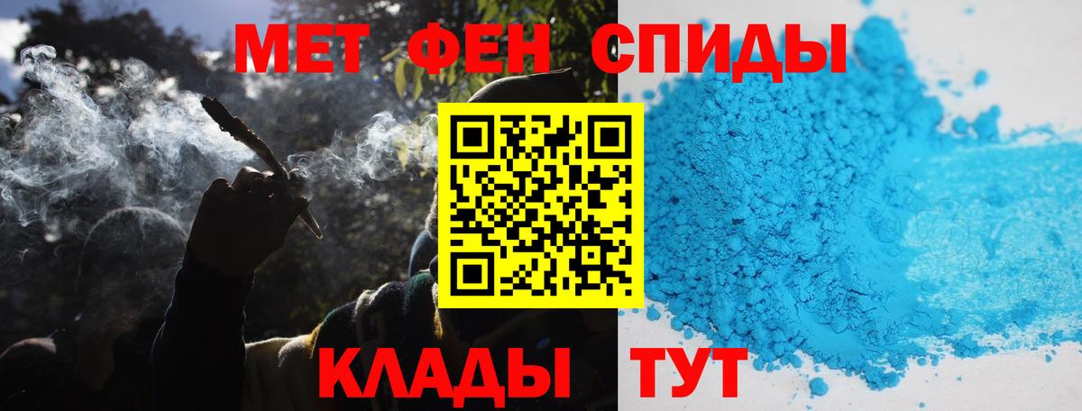 Чайковский  МЕТАМФЕТАМИН пудра  МЕТАМФЕТАМИН пудра  МЕТАМФЕТАМИН  Вход с VPN 