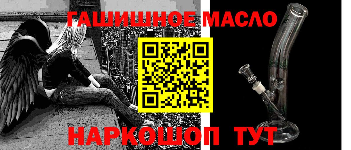 mega зеркало  Вход с VPN  Чайковский  ТГК THC oil 