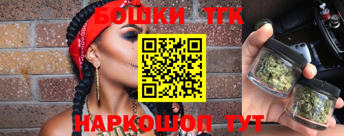 Конопля семена  Бошки марихуана планчик  Вход с VPN  Чайковский  Канабис SATIVA & INDICA  Бошки марихуана VHQ 